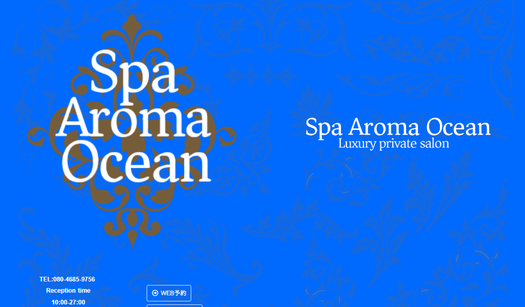 SPA AROMA OCEAN のヘッダー画像
