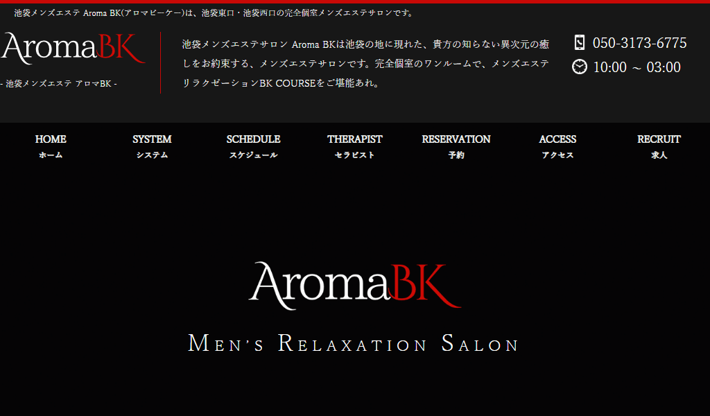 店舗画像