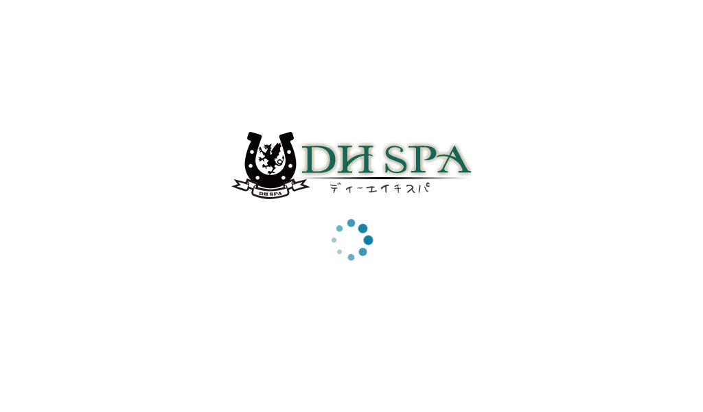 DH SPA(ディーエイチスパ)の画像