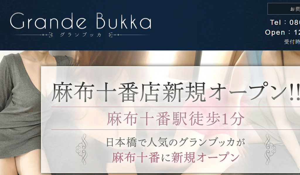 店舗画像