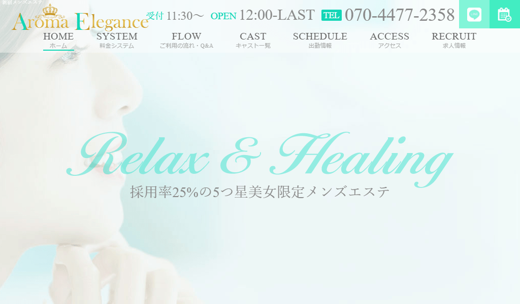 HOLY SPAの画像