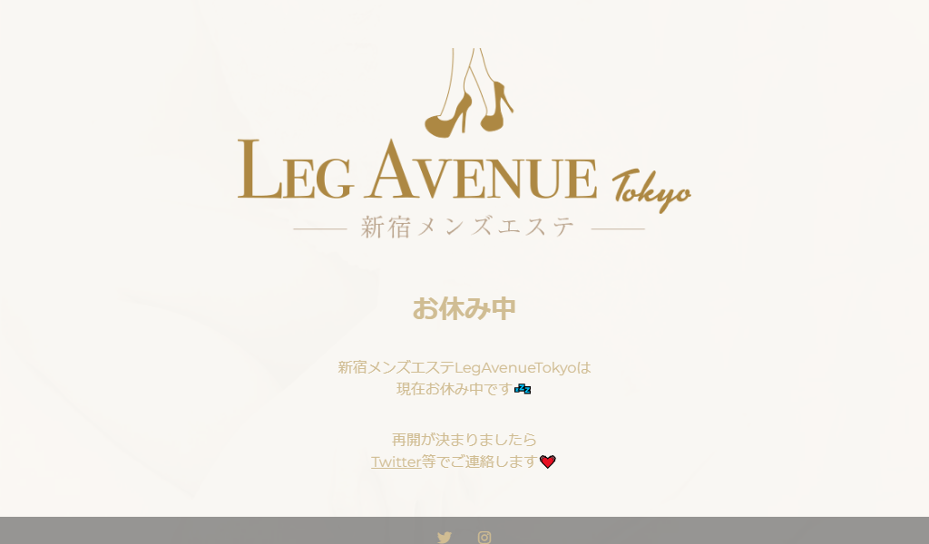 LegAvenue Tokyoの画像