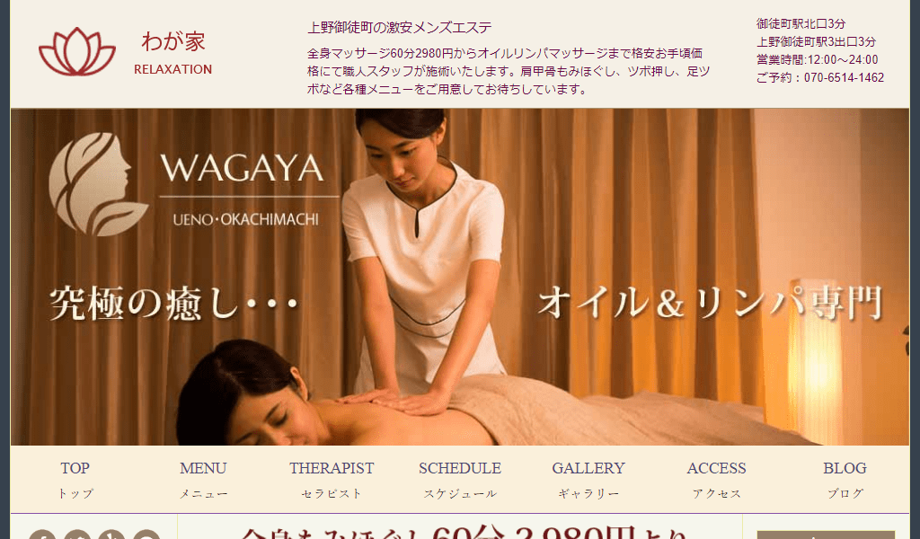 わが家の画像
