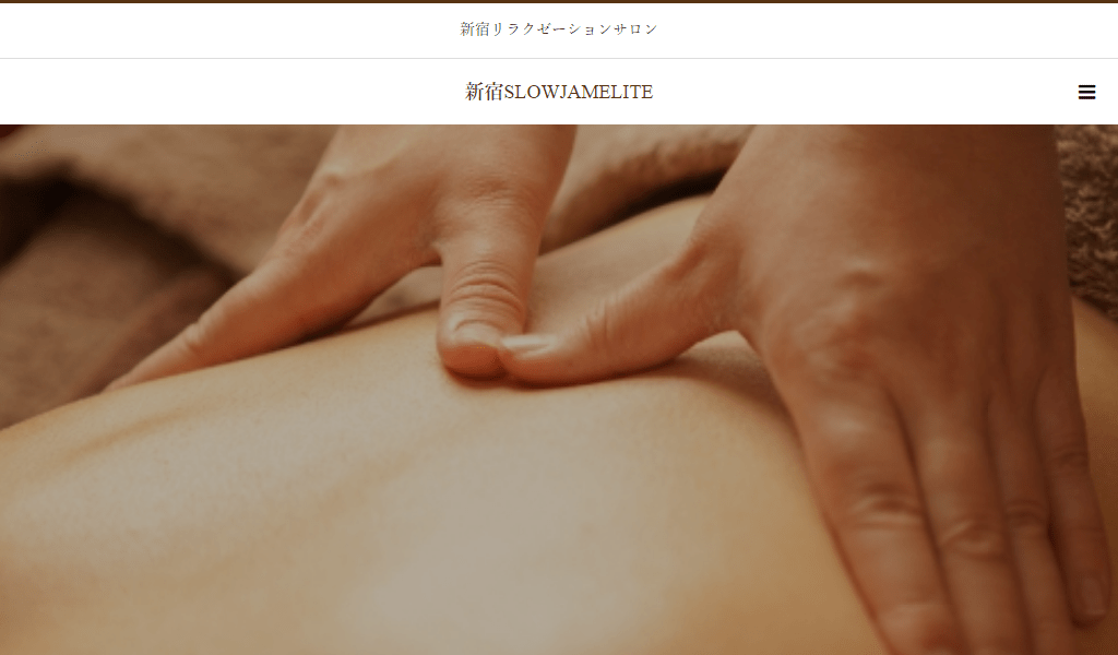 SLOW JAM shinjyukuの画像