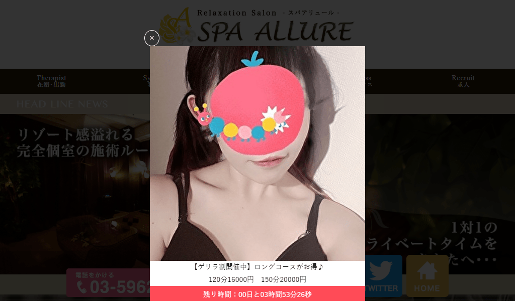 店舗画像