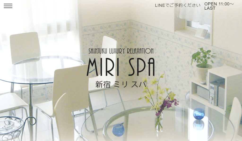 Spa Labyrinthの画像