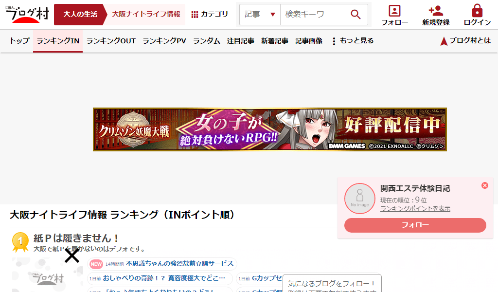 Pandoraの画像