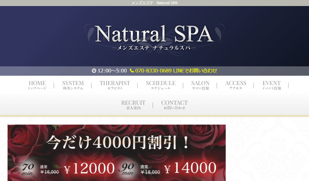 店舗画像