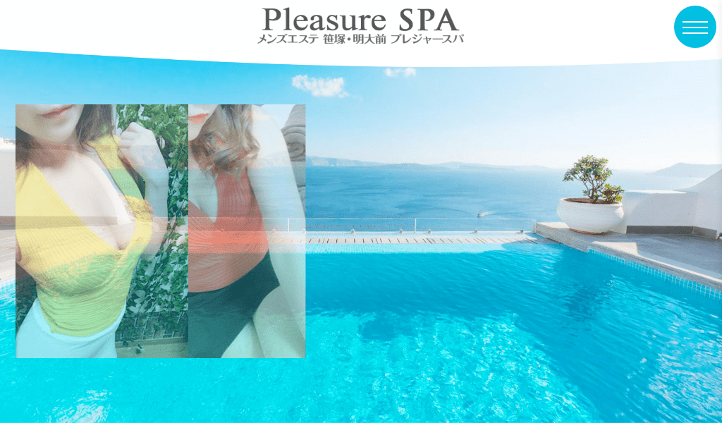 PLEASURE SPA　プレジャースパのヘッダー画像