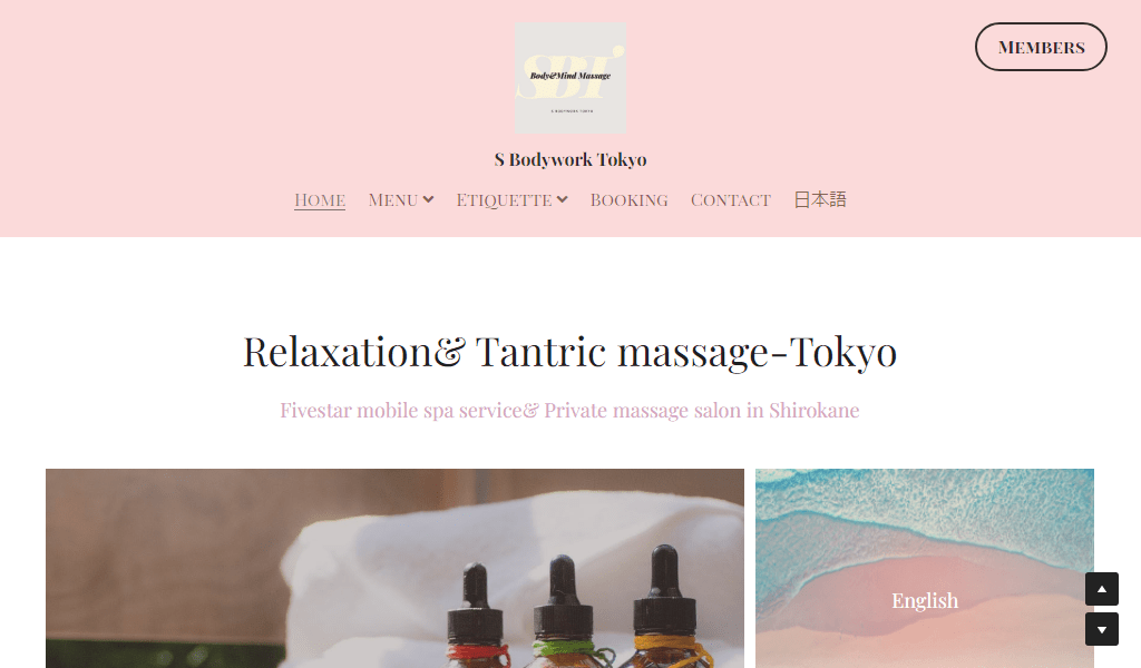 Sensual Bodywork Tokyoのヘッダー画像